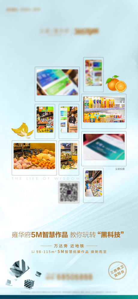 源文件下載【享設(shè)計(jì)】搜索編號(hào)：75910015503039410【照片墻海報(bào)】