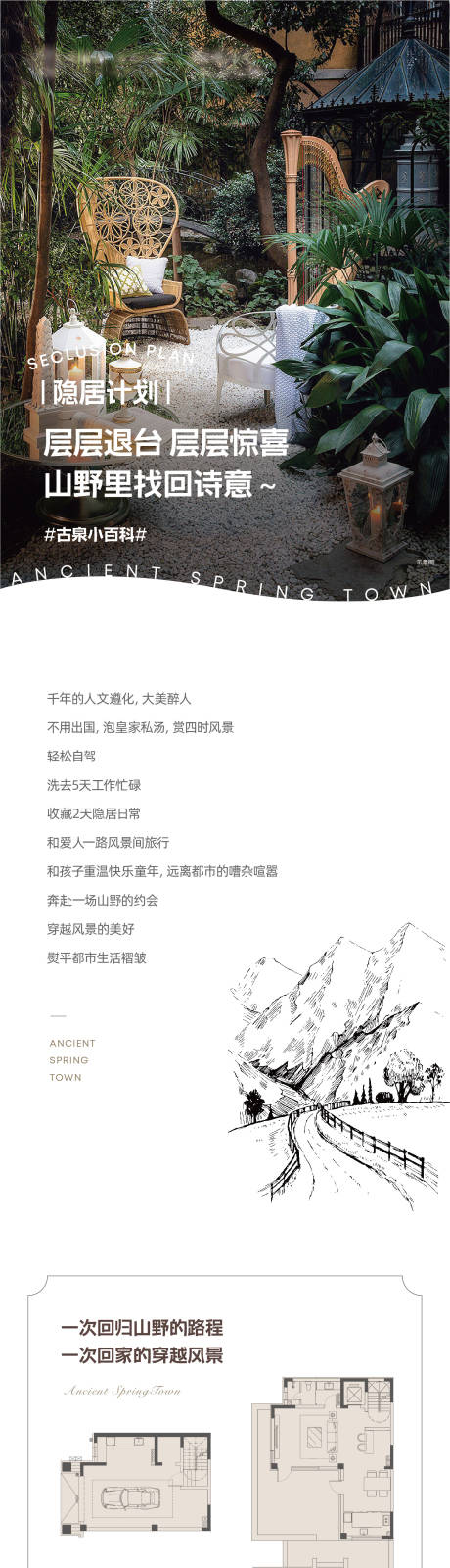 源文件下載【簡約  】編號：42640015178092026