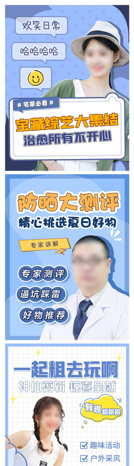 源文件下载【小红书人物封面】编号：77360015617063607