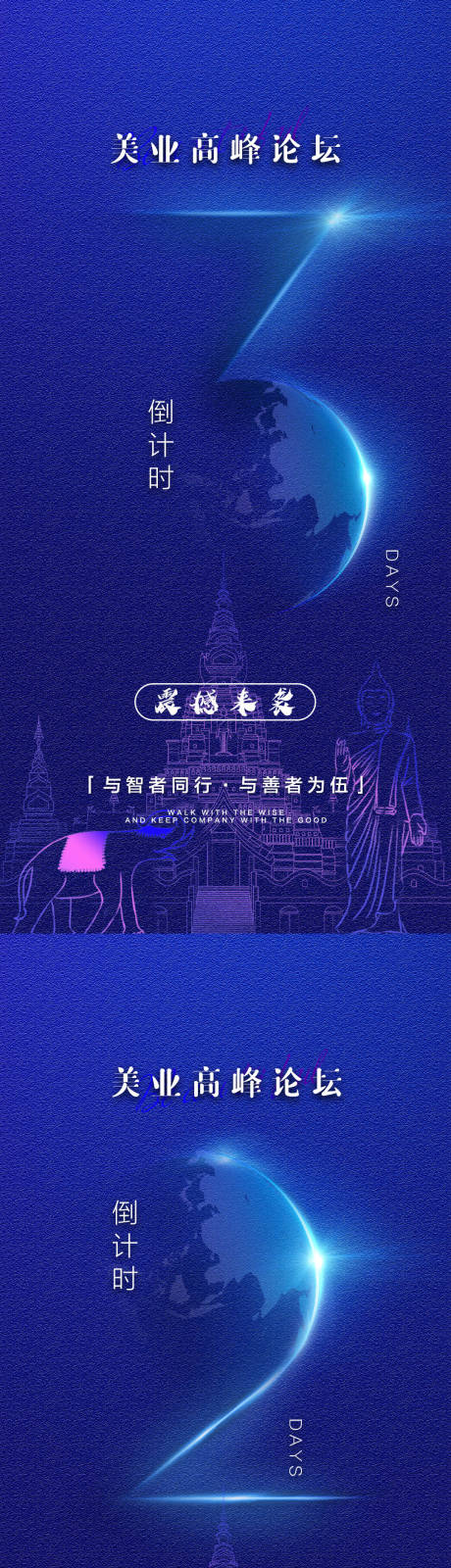 源文件下载【倒计时】编号：68760015699538922
