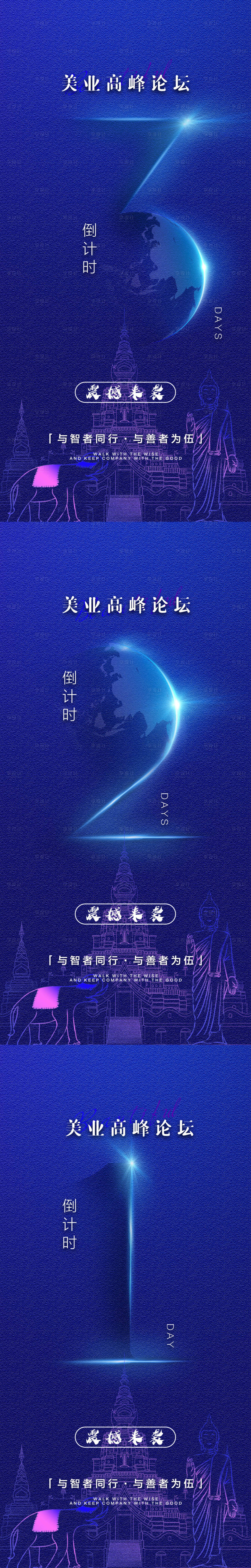 源文件下載【享設計】搜索編號：68760015699538922【倒計時】