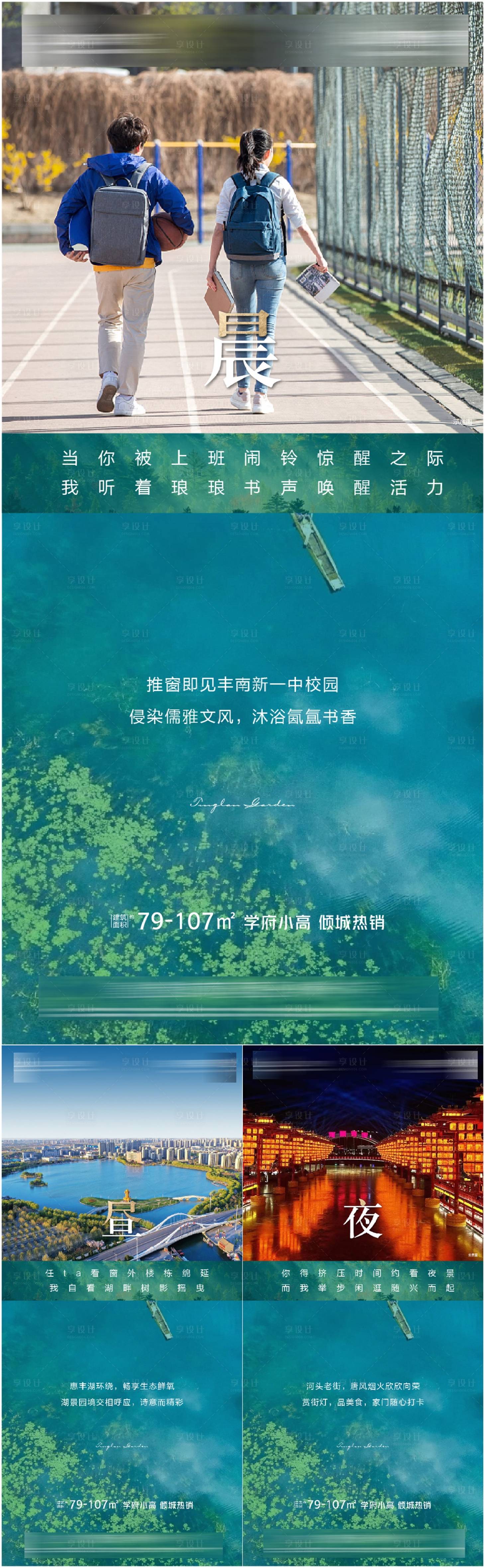 源文件下載【地產價值點系列】編號：15900015130294013