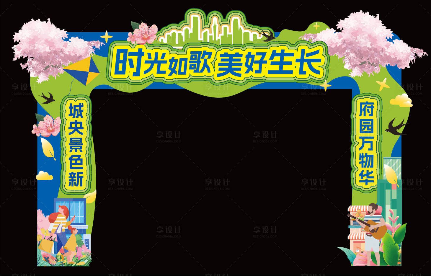 源文件下载【享设计】搜索编号：51390015601202425【春节龙门架】