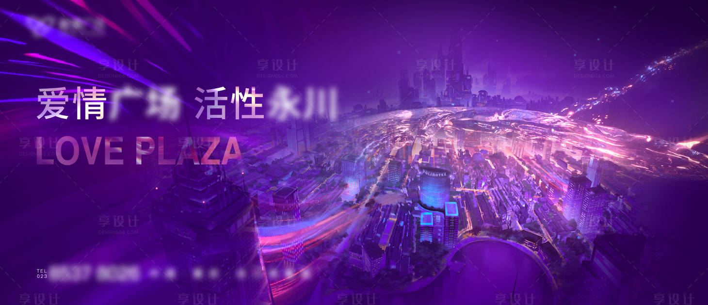 源文件下载【享设计】搜索编号：91700015542299520【商业地产主画面】