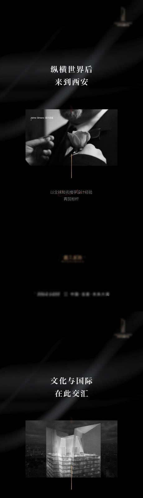 源文件下载【商务写字楼价值点海报】编号：65920015269706897