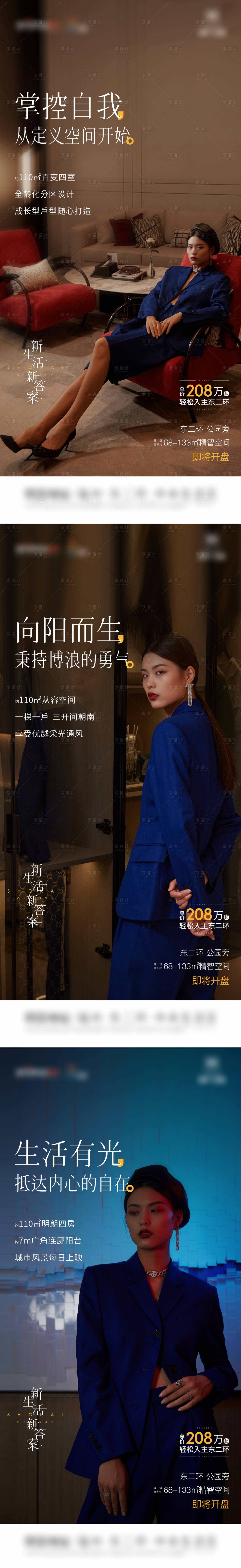 源文件下载【户型价值单图】编号：17270015650932576