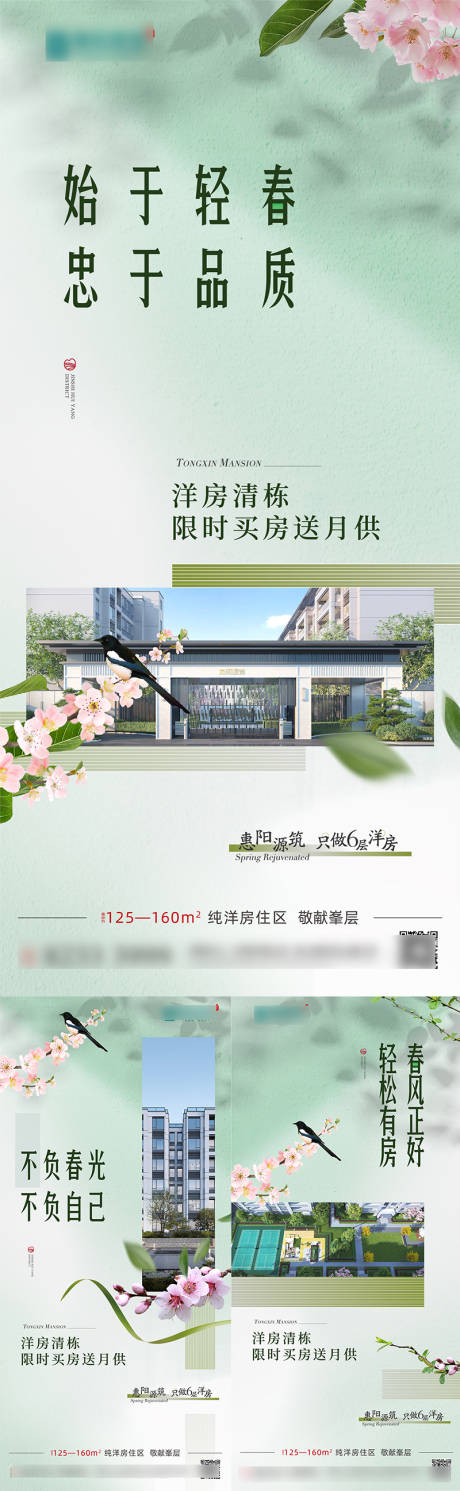 源文件下载【价值点海报】编号：26270015239153470