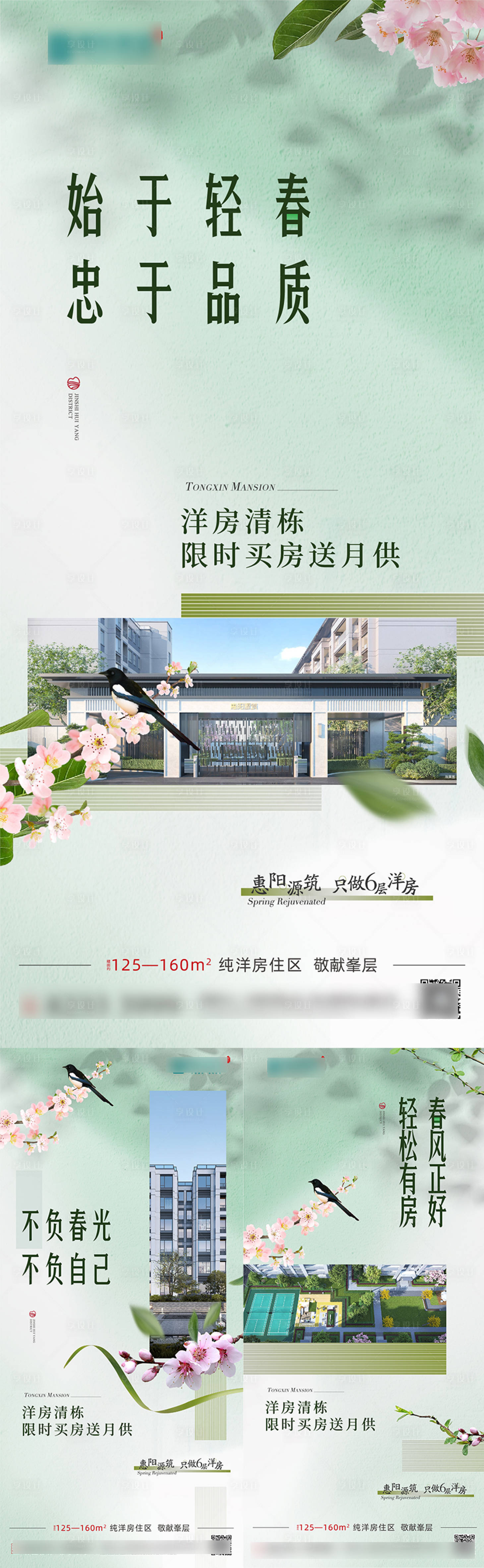 源文件下載【享設計】搜索編號：26270015239153470【價值點海報】