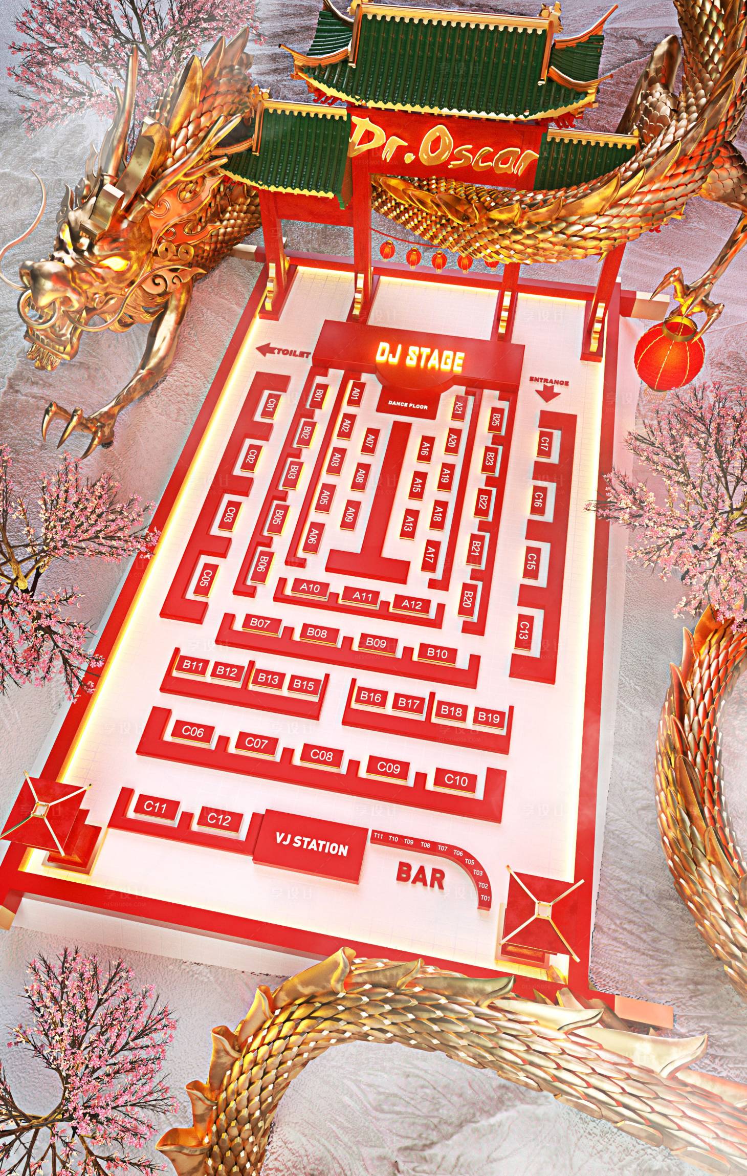 源文件下載【享設計】搜索編號：42580015138985410【酒吧新年座位圖海報】
