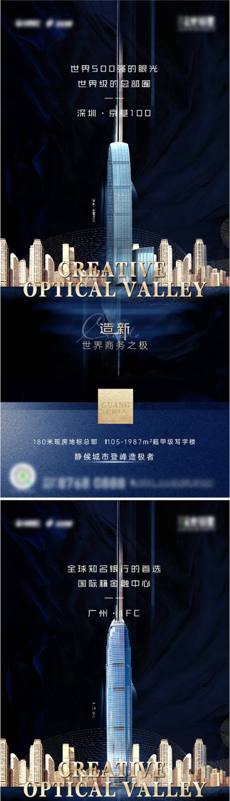 源文件下載【享設計】搜索編號：89790015697249429【大城對標】