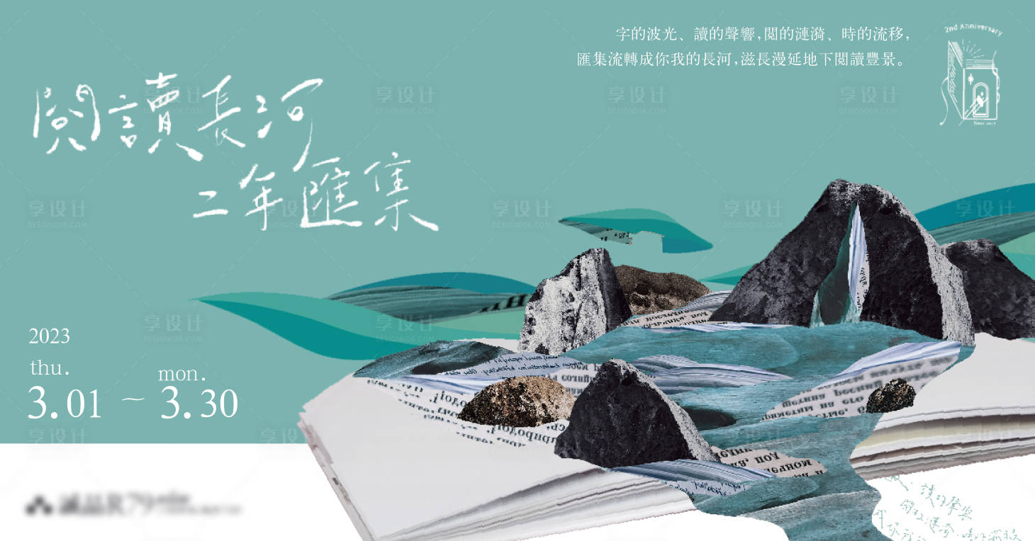 源文件下载【享设计】搜索编号：18610015152982497【地产新中式刷屏】