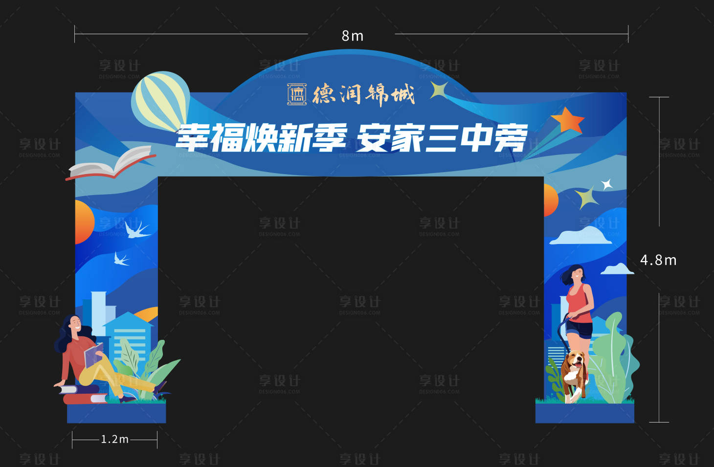 源文件下载【享设计】搜索编号：98010015193776572【地产龙门架】