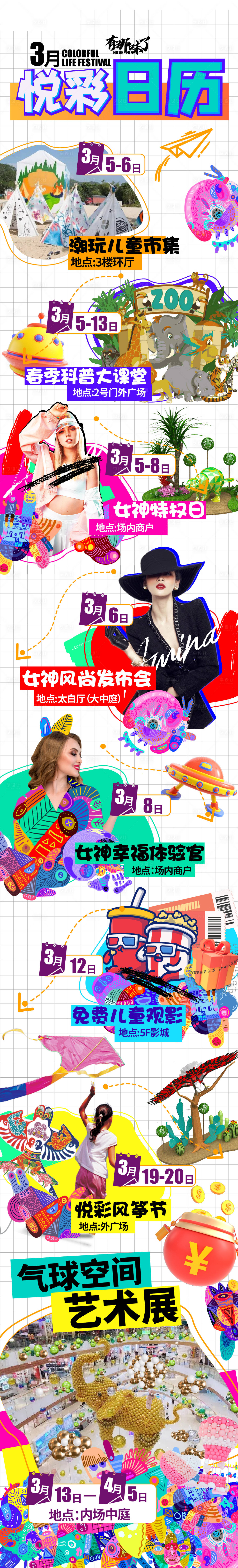 源文件下载【享设计】搜索编号：68200015714331111【活动公众号推文】
