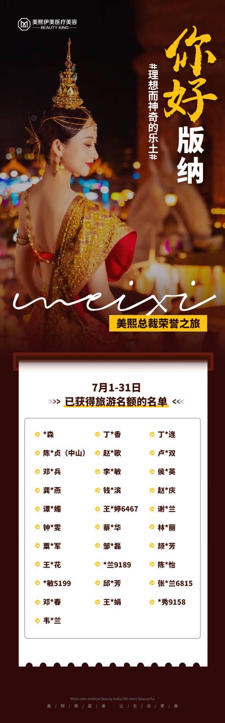 源文件下載【享設計】搜索編號：91170015371881951【考核】