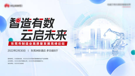 源文件下载【云启未来KV】编号：57580015712049210