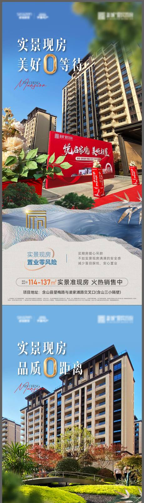 源文件下載【地產價值點系列】編號：96660015591969281