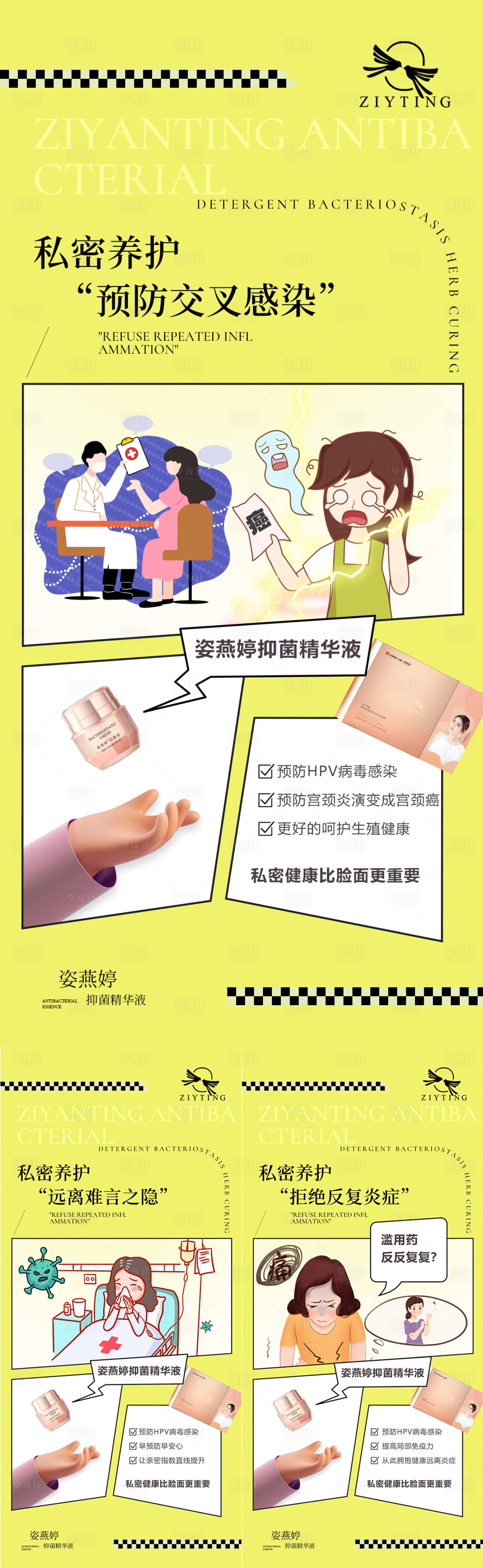 源文件下載【私護(TIF用PS打開)】編號：91670015354205406