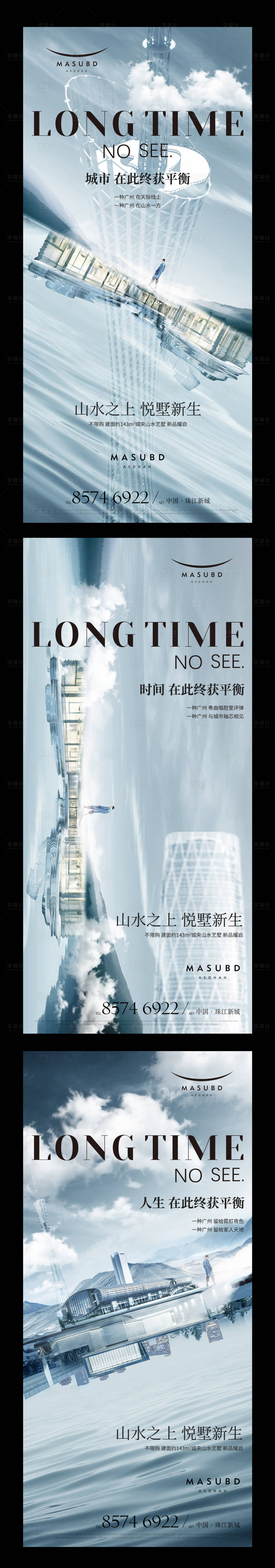 源文件下載【享設計】搜索編號：31820015618462145【豪宅別墅價值微信】