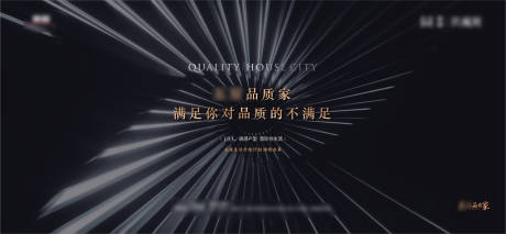 源文件下载【意向品质高级主画面】编号：81120015403796539