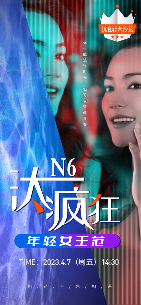 源文件下载【汰疯狂沙龙活动】编号：54940015768729520
