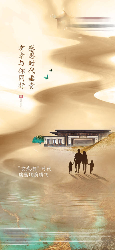 源文件下载【感恩节父亲节教师节母亲节节日微单】编号：20230314211837648
