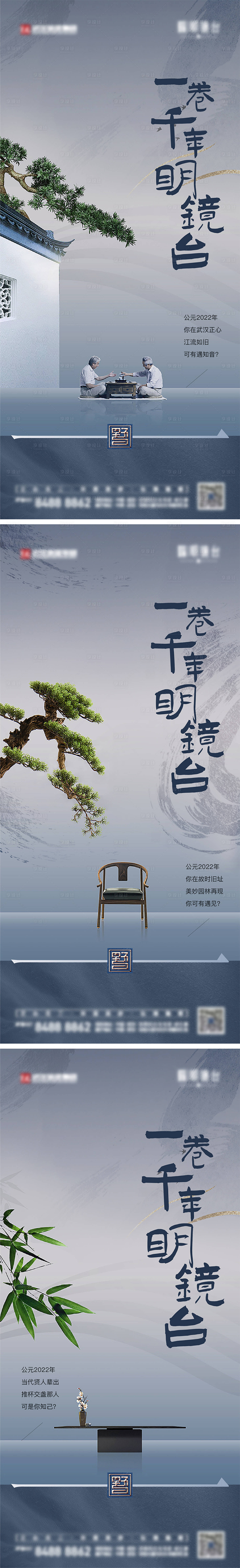 源文件下載【享設計】搜索編號：29220015127341304【地產質感豪宅】