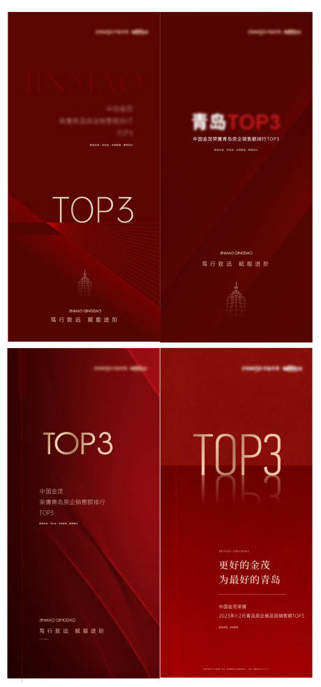 源文件下載【紅金 熱銷 地產(chǎn)】編號：78880015669454973