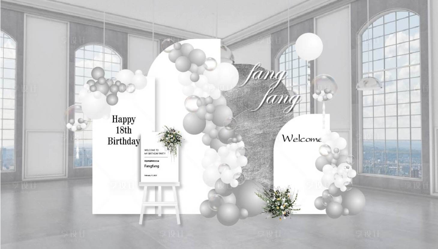 源文件下载【享设计】搜索编号：93170015757931179【生日会订婚宴氛围堆头美陈】