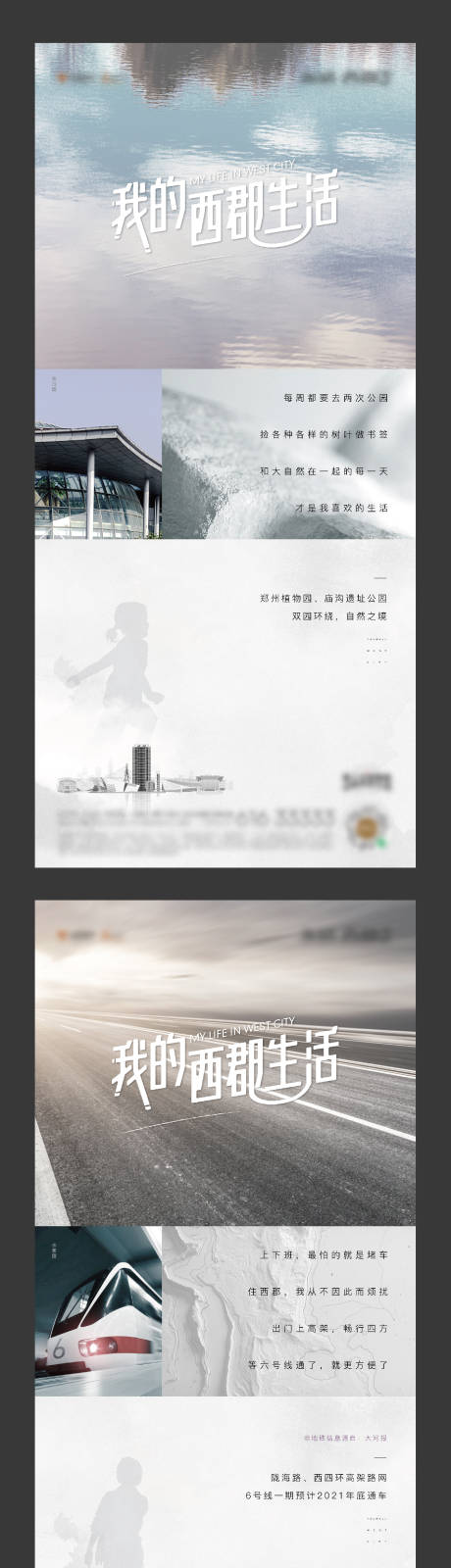 源文件下载【高端地产价值点系列海报 】编号：75900015549834196