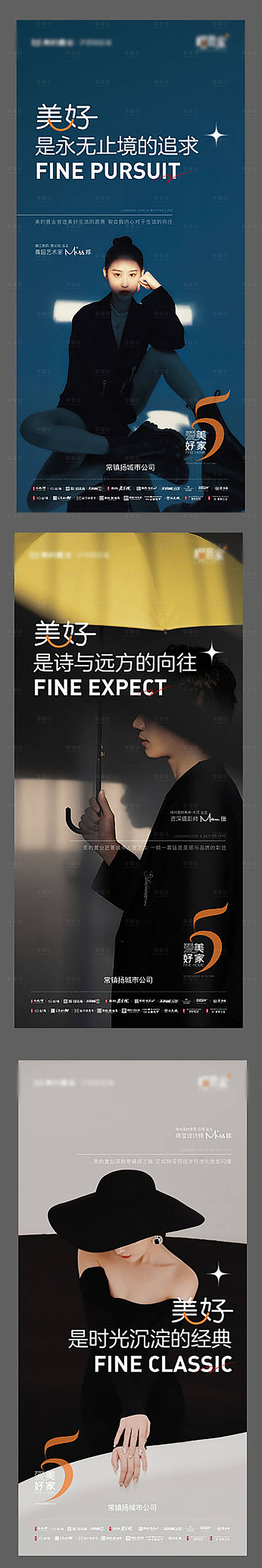源文件下載【享設計】搜索編號：63180015547018858【地產大人物系列海報】