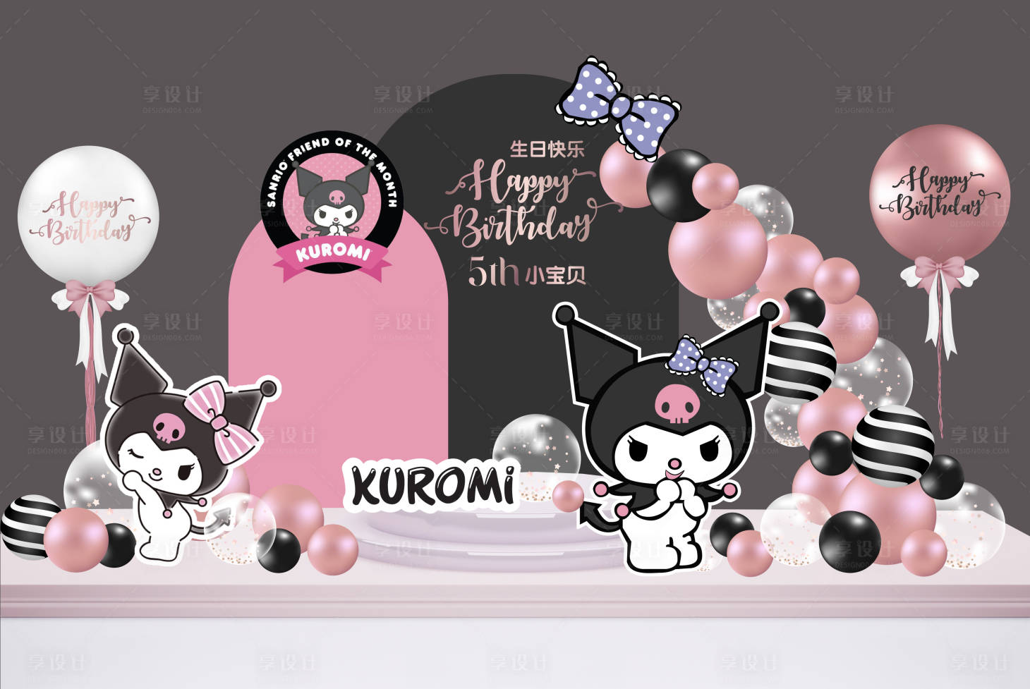 源文件下載【享設計】搜索編號：77830015628014285【Kuromi寶寶生日宴周歲宴舞臺背景】