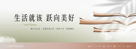 源文件下载【主画面KV户外】编号：25870015317785789