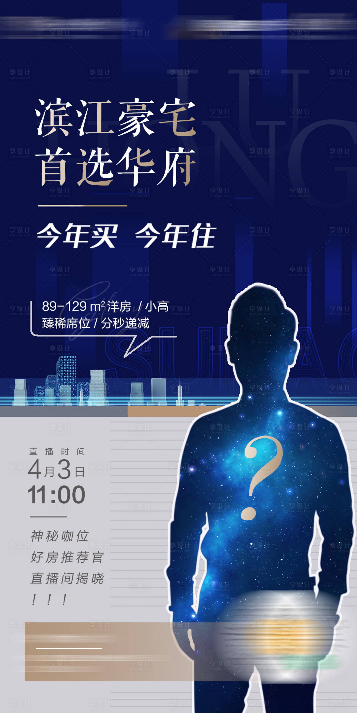 源文件下载【神秘嘉宾】编号：65600015613126842