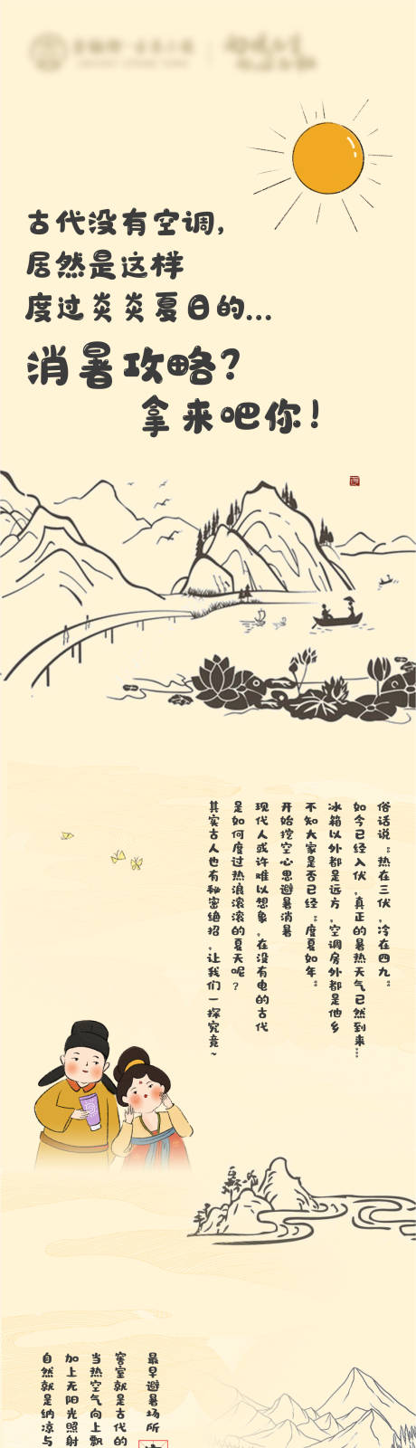 源文件下载【地产  】编号：21070015177699758