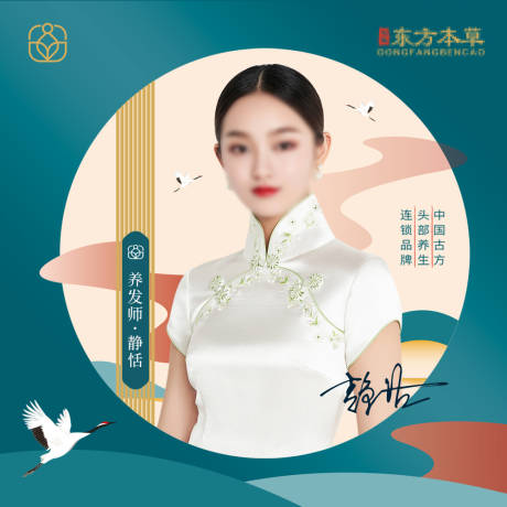 源文件下载【医美古典头像】编号：36920015569327084