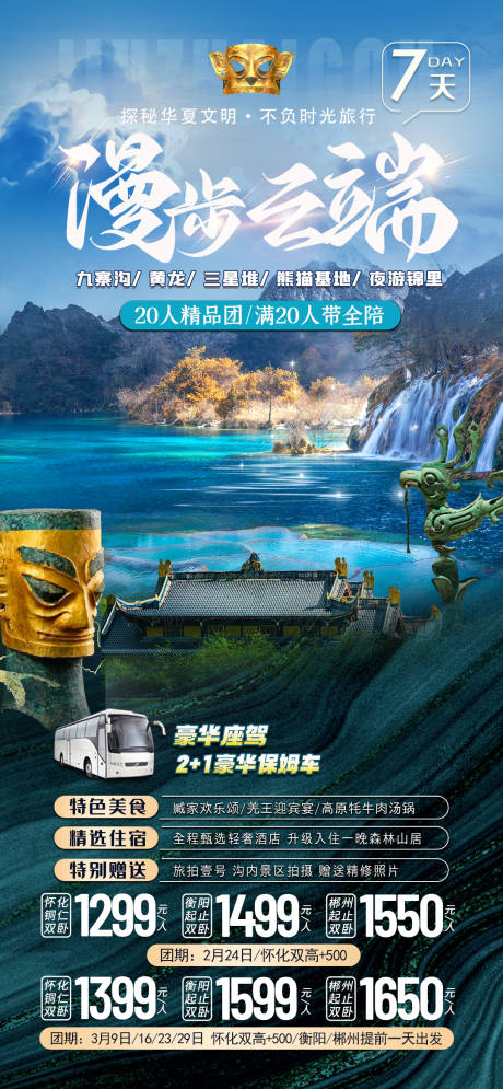 源文件下载【漫步云端】编号：95240015670052112