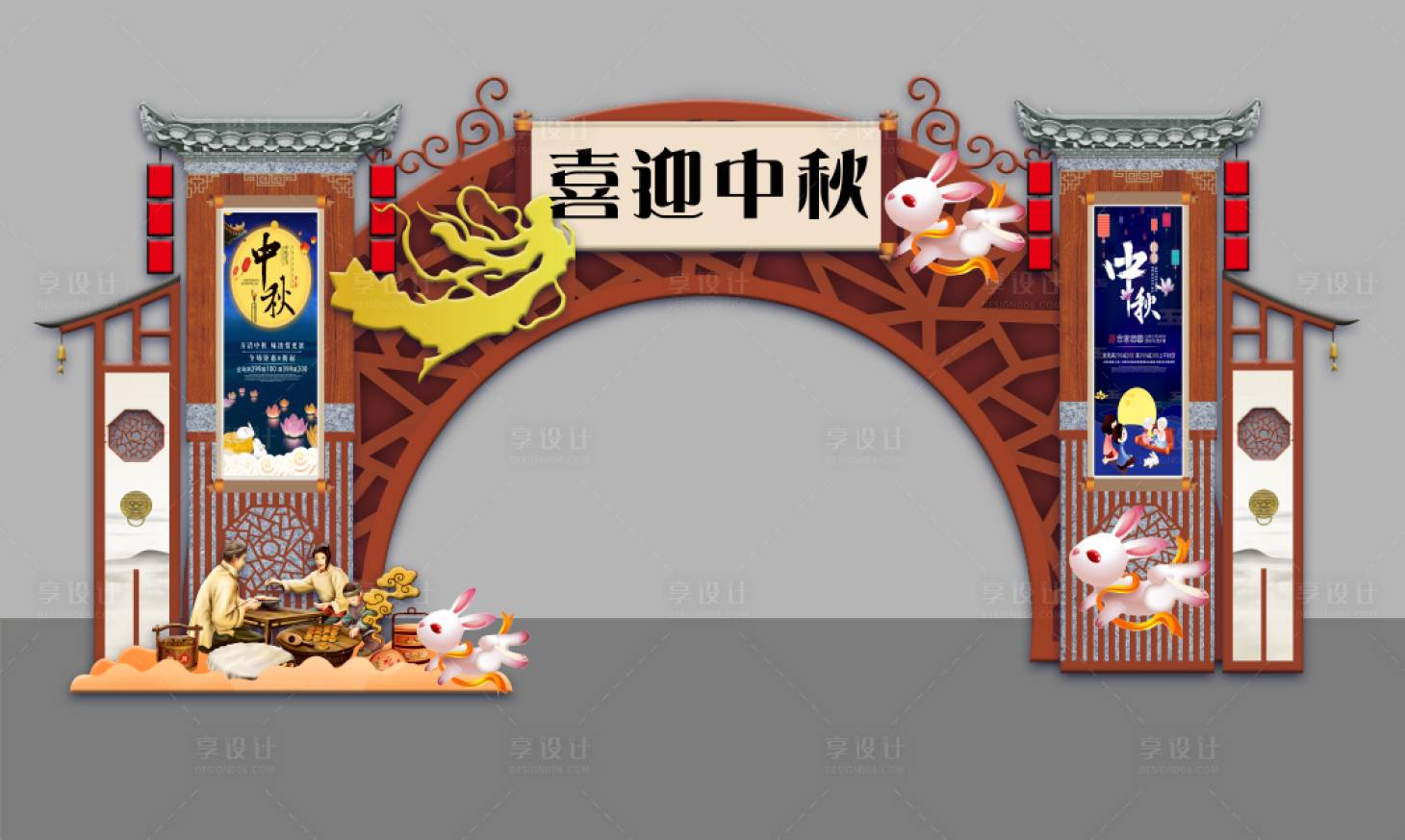 源文件下载【享设计】搜索编号：47050015381209520【中秋节古风门头】