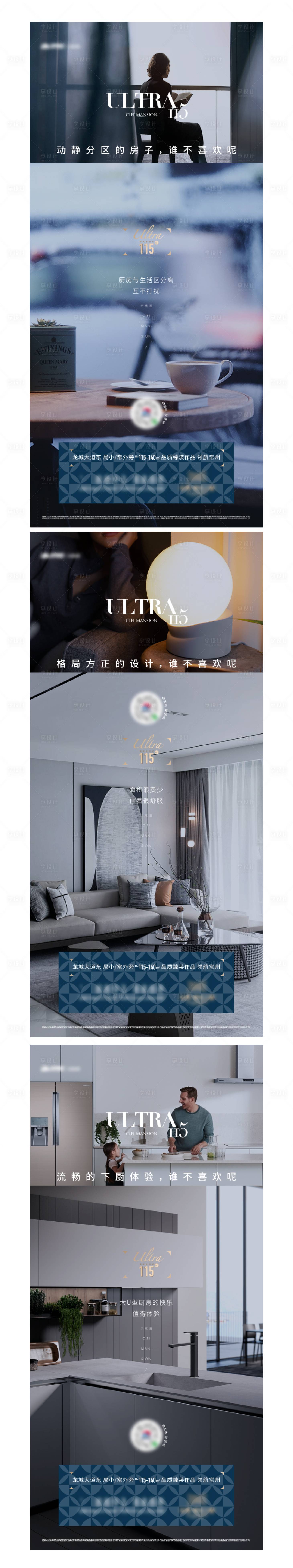 源文件下载【享设计】搜索编号：51350015584896938【地产户型价值系列稿】