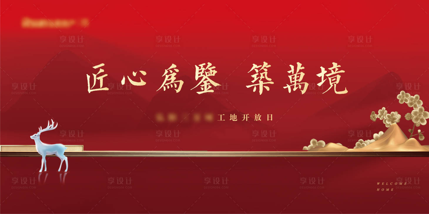 源文件下载【开放背景】编号：88960015240004301