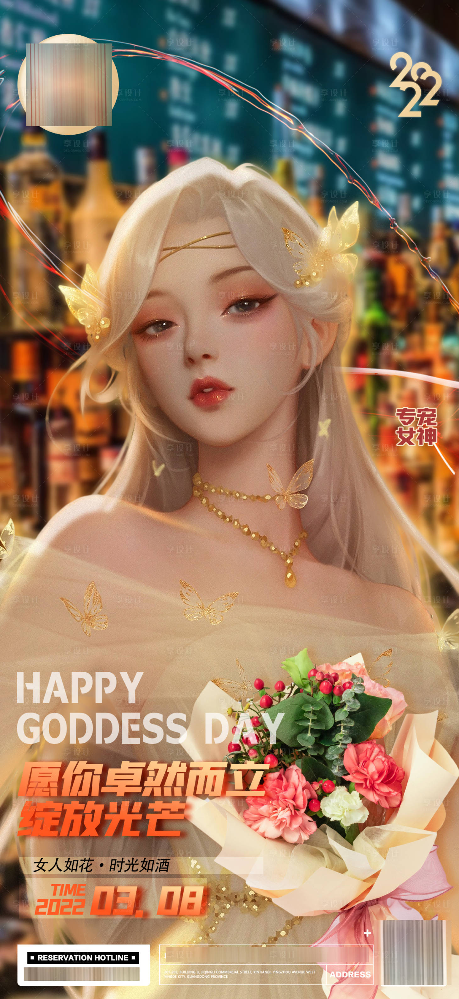 源文件下载【女神节】编号：35860015074957455