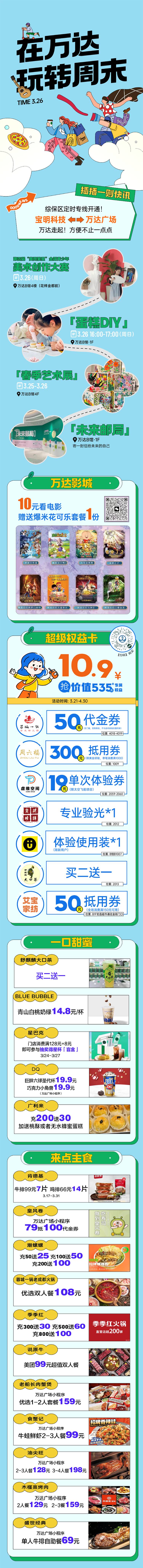 源文件下載【享設(shè)計(jì)】搜索編號(hào)：58490015637899154【長(zhǎng)圖】