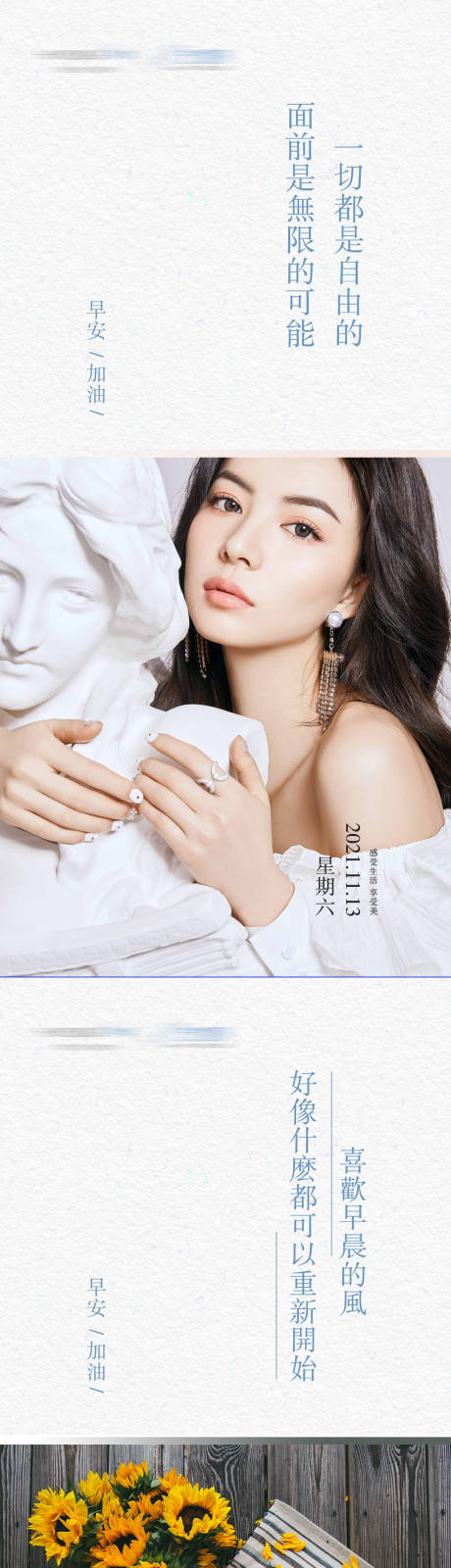源文件下載【醫(yī)美海報】編號：86980015054842092