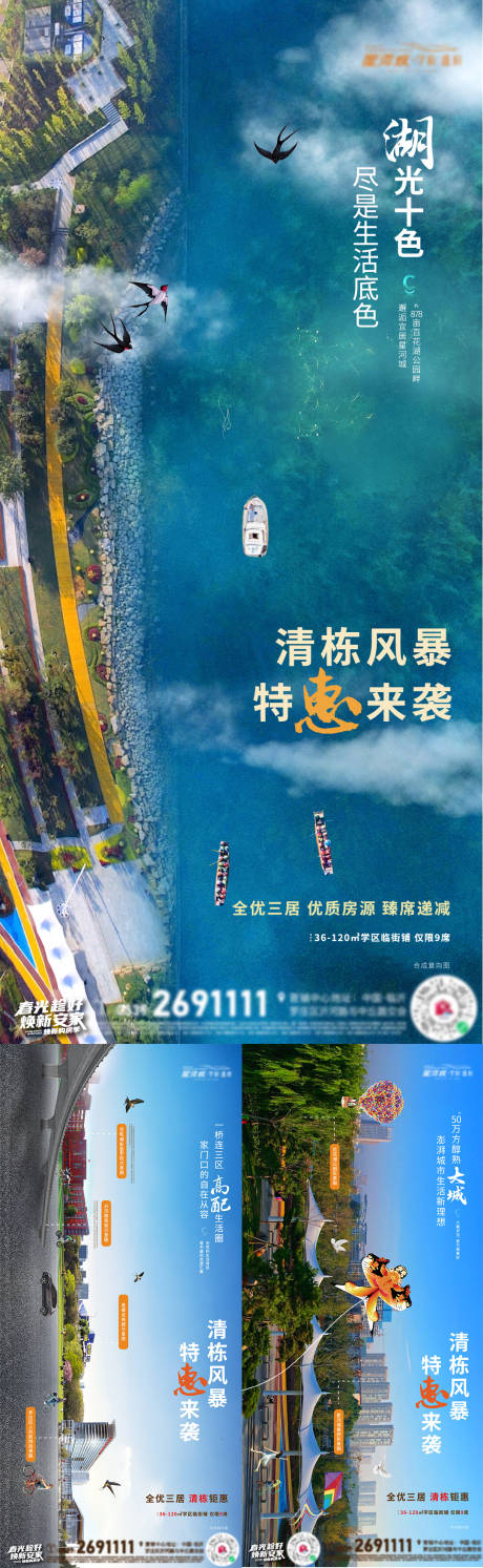 源文件下载【地产动态系列刷屏】编号：89510015648311745