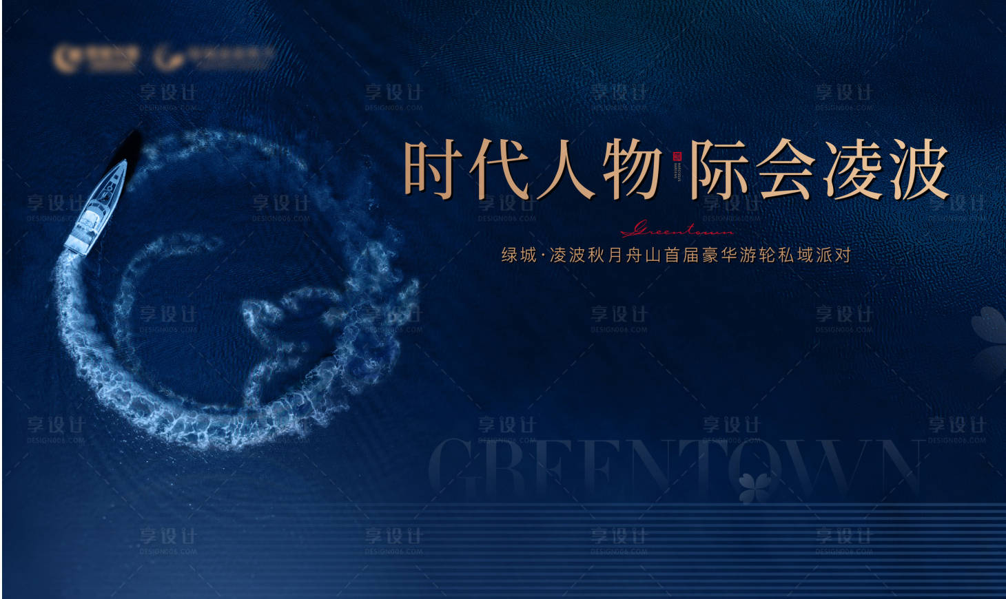 源文件下載【享設(shè)計(jì)】搜索編號(hào)：56820015211644192【地產(chǎn)活動(dòng)展板】