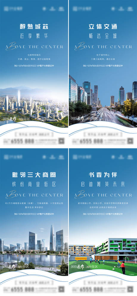 源文件下载【价值点系列刷屏】编号：47480015050113865