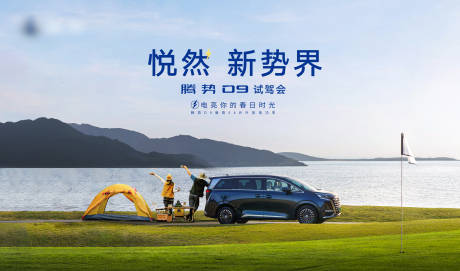 源文件下载【旅游新世界】编号：68040015677182197