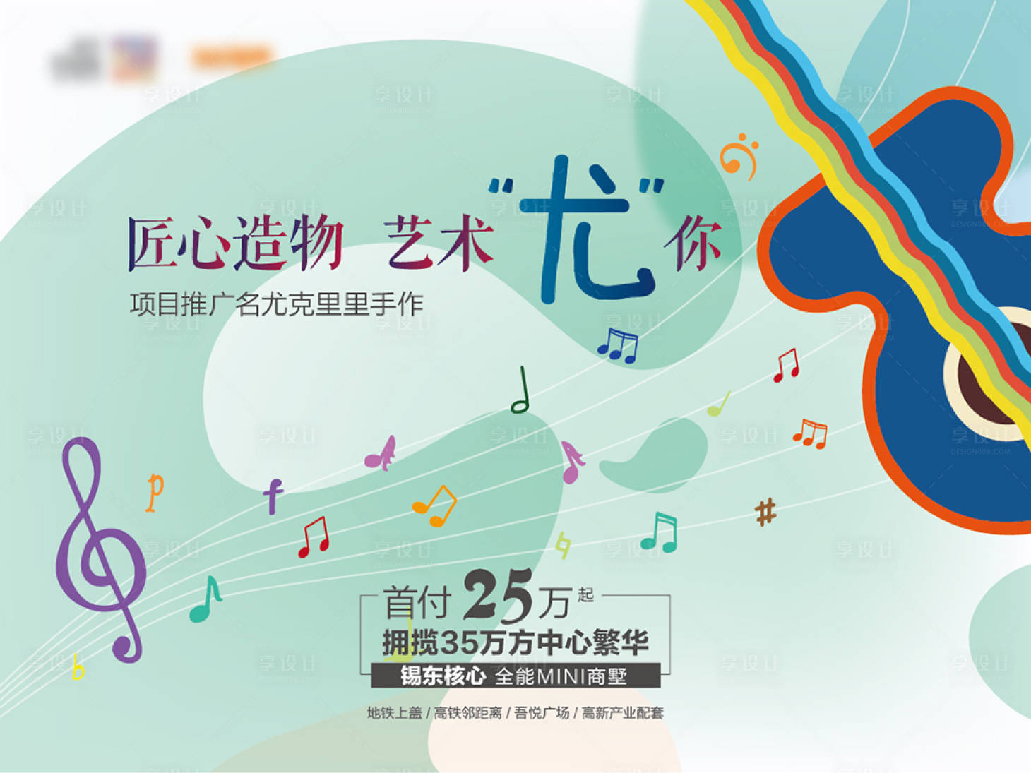 源文件下載【享設計】搜索編號：53540015431937636【匠心造物背景板】