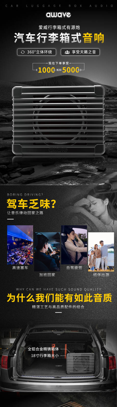 源文件下载【音响详情页】编号：55310015708412387