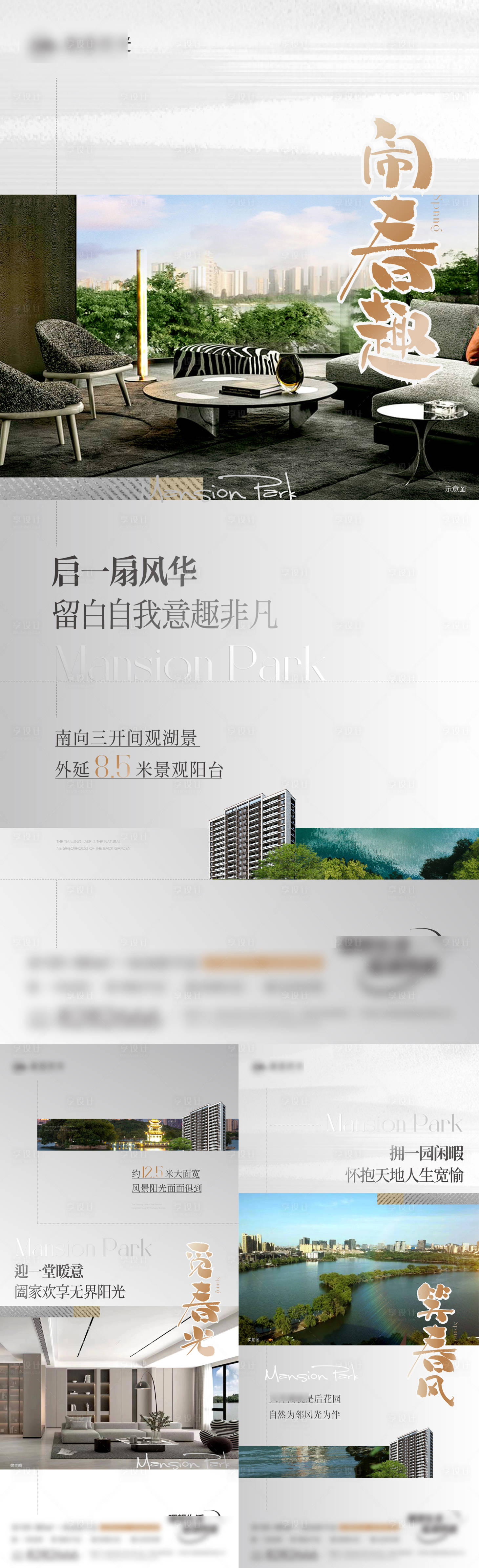 源文件下载【享设计】搜索编号：71570015290564602【系列单图】