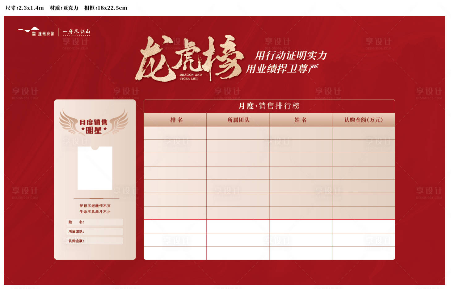 源文件下載【享設計】搜索編號：95950015710374892【熱銷龍虎榜】